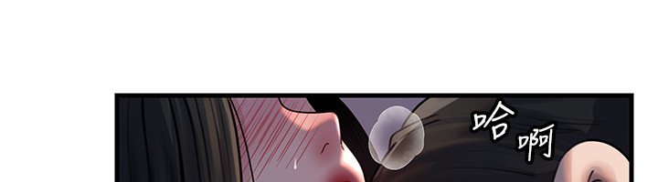 岳母为何那样 - 第96話-越發渴望彼此的溫暖 - page 85