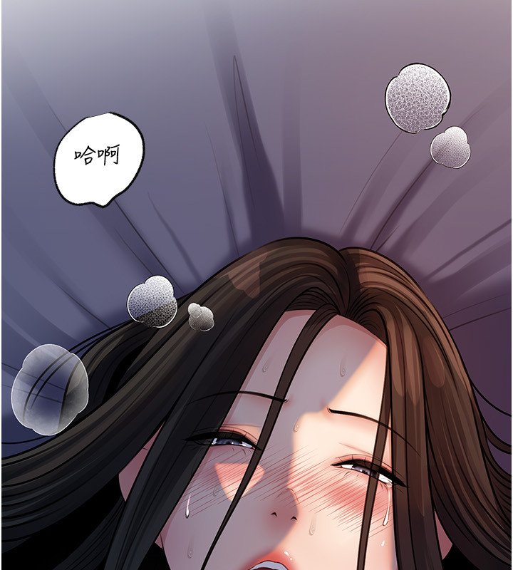 岳母为何那样 - 第96話-越發渴望彼此的溫暖 - page 103