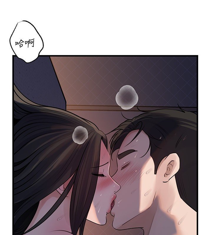 岳母为何那样 - 第96話-越發渴望彼此的溫暖 - page 109