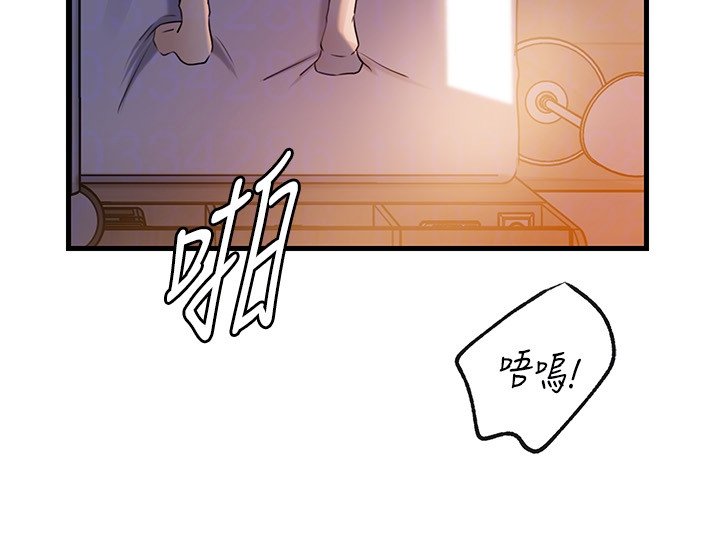 岳母为何那样 - 第96話-越發渴望彼此的溫暖 - page 118