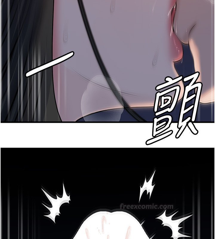 岳母为何那样 - 第96話-越發渴望彼此的溫暖 - page 120