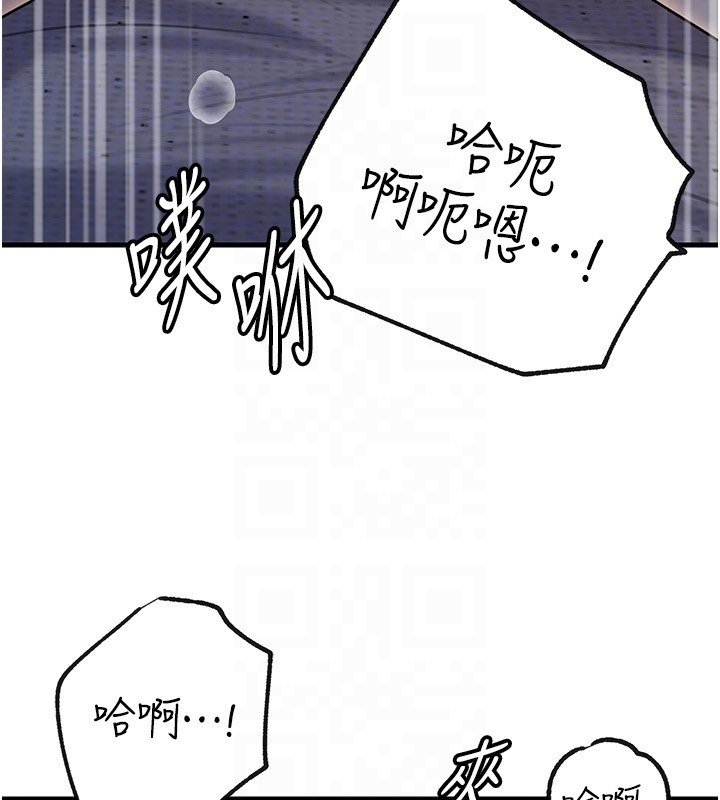 岳母为何那样 - 第96話-越發渴望彼此的溫暖 - page 125