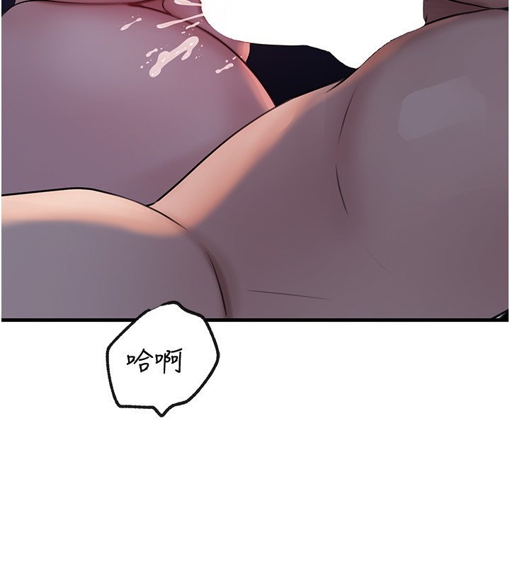 岳母为何那样 - 第96話-越發渴望彼此的溫暖 - page 129