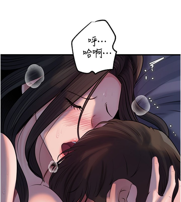 岳母为何那样 - 第96話-越發渴望彼此的溫暖 - page 130