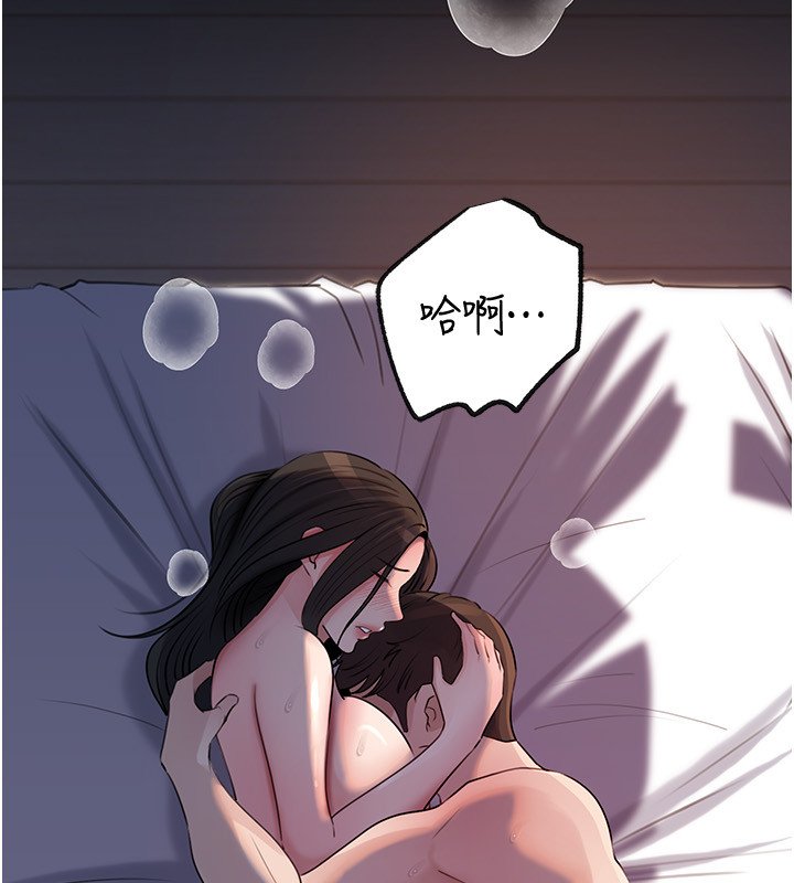 岳母为何那样 - 第96話-越發渴望彼此的溫暖 - page 132