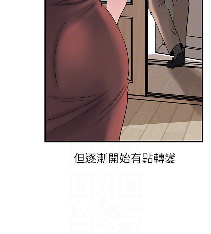 岳母为何那样 - 第96話-越發渴望彼此的溫暖 - page 143