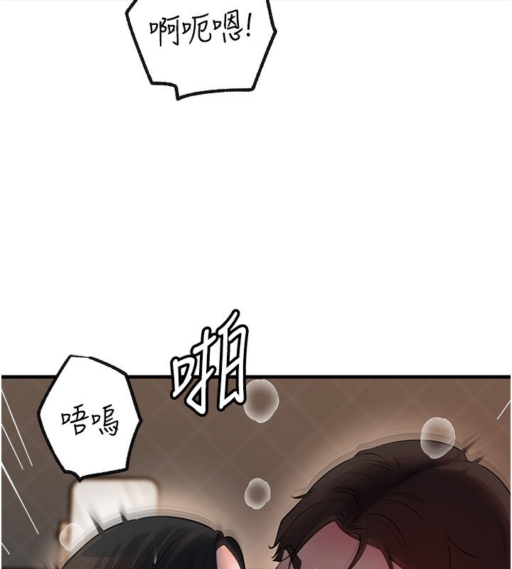 岳母为何那样 - 第96話-越發渴望彼此的溫暖 - page 149