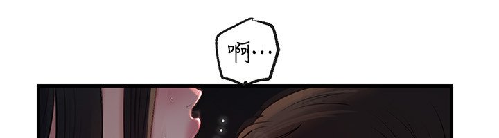 岳母为何那样 - 第96話-越發渴望彼此的溫暖 - page 152