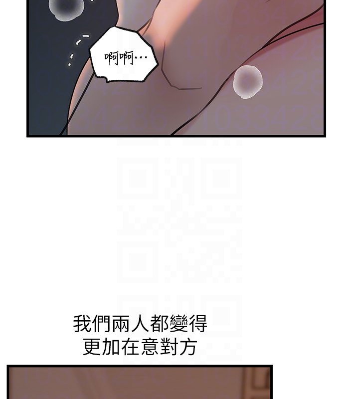 岳母为何那样 - 第96話-越發渴望彼此的溫暖 - page 154