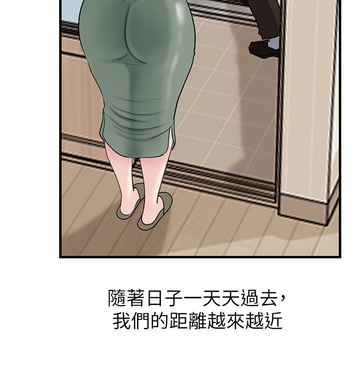 岳母为何那样 - 第96話-越發渴望彼此的溫暖 - page 160