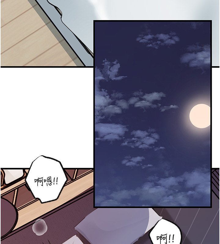 岳母为何那样 - 第96話-越發渴望彼此的溫暖 - page 170