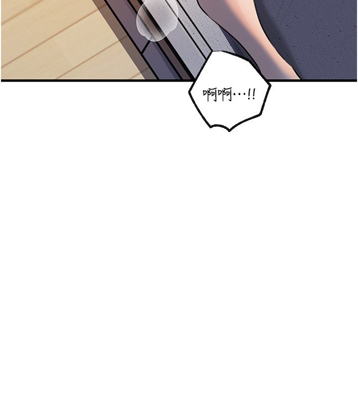 岳母为何那样 - 第96話-越發渴望彼此的溫暖 - page 172