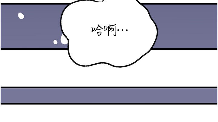 岳母为何那样 - 第96話-越發渴望彼此的溫暖 - page 178