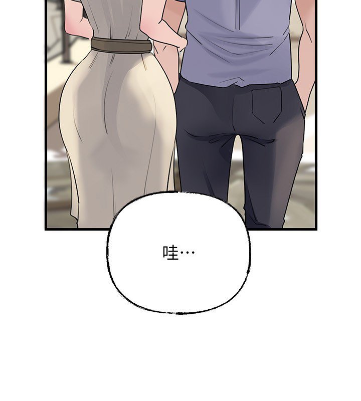 岳母为何那样 - 第96話-越發渴望彼此的溫暖 - page 190