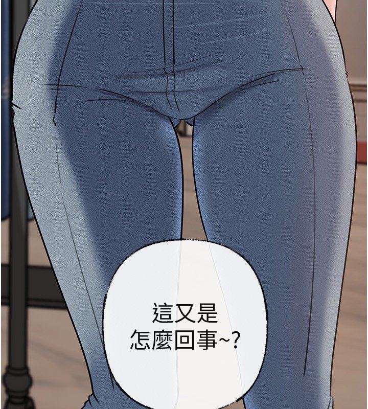 岳母为何那样 - 第96話-越發渴望彼此的溫暖 - page 193
