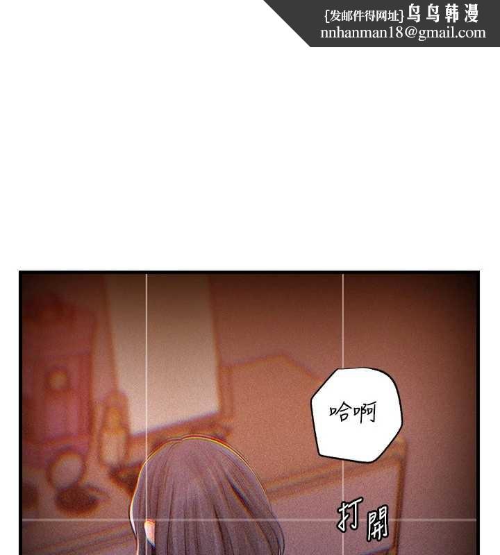 岳母为何那样 - 第80話-自拍性愛影片的性奴 - page 1