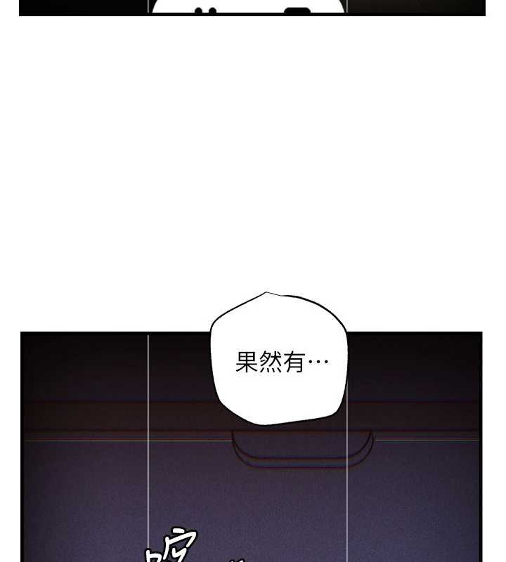 岳母为何那样 - 第80話-自拍性愛影片的性奴 - page 3