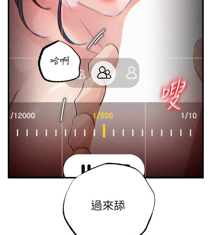 岳母为何那样 - 第80話-自拍性愛影片的性奴 - page 12