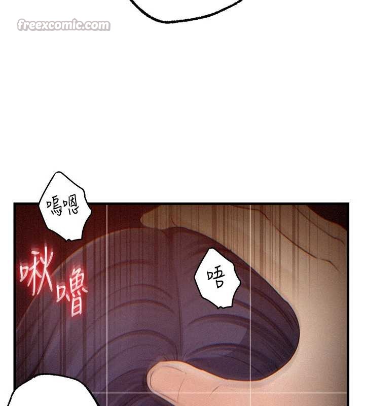 岳母为何那样 - 第80話-自拍性愛影片的性奴 - page 13