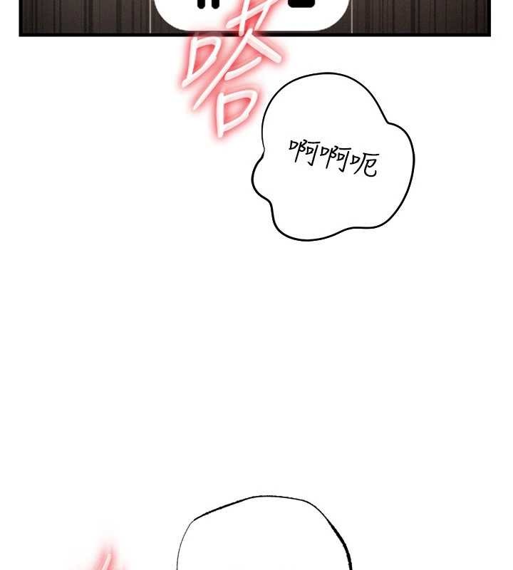 岳母为何那样 - 第80話-自拍性愛影片的性奴 - page 18