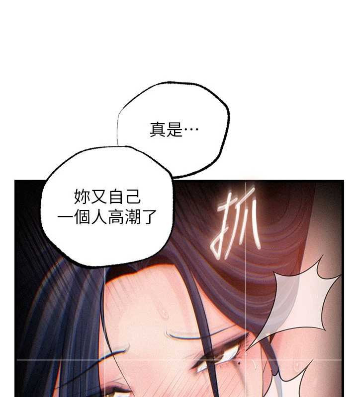 岳母为何那样 - 第80話-自拍性愛影片的性奴 - page 22