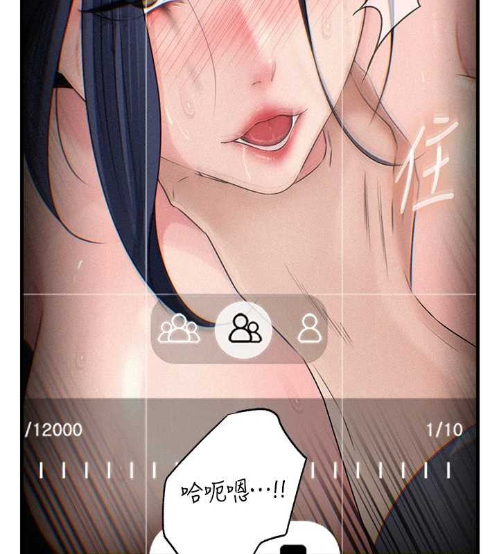 岳母为何那样 - 第80話-自拍性愛影片的性奴 - page 23