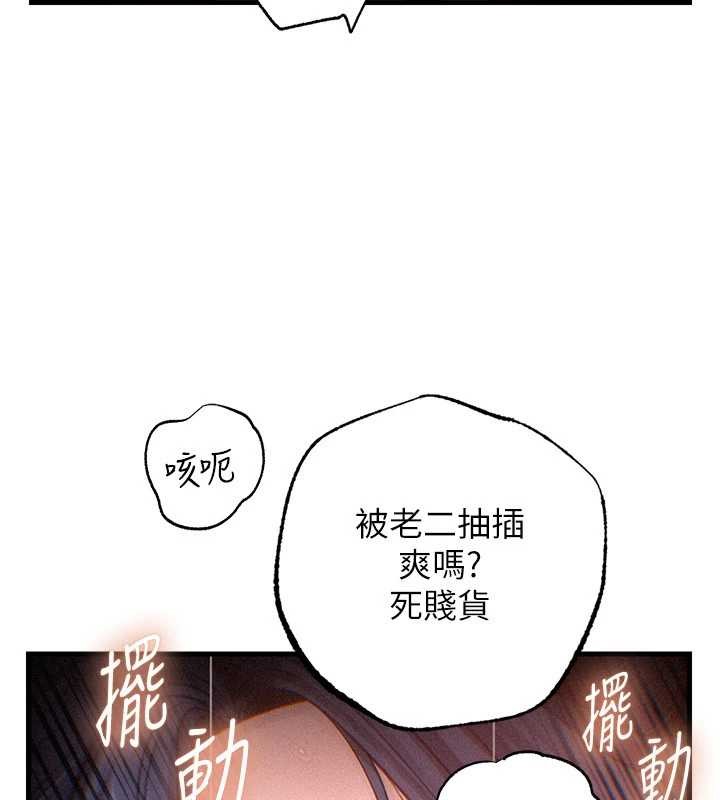 岳母为何那样 - 第80話-自拍性愛影片的性奴 - page 24