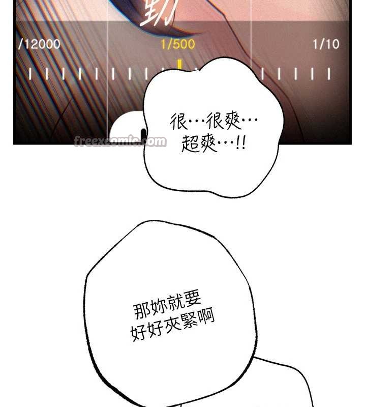 岳母为何那样 - 第80話-自拍性愛影片的性奴 - page 26