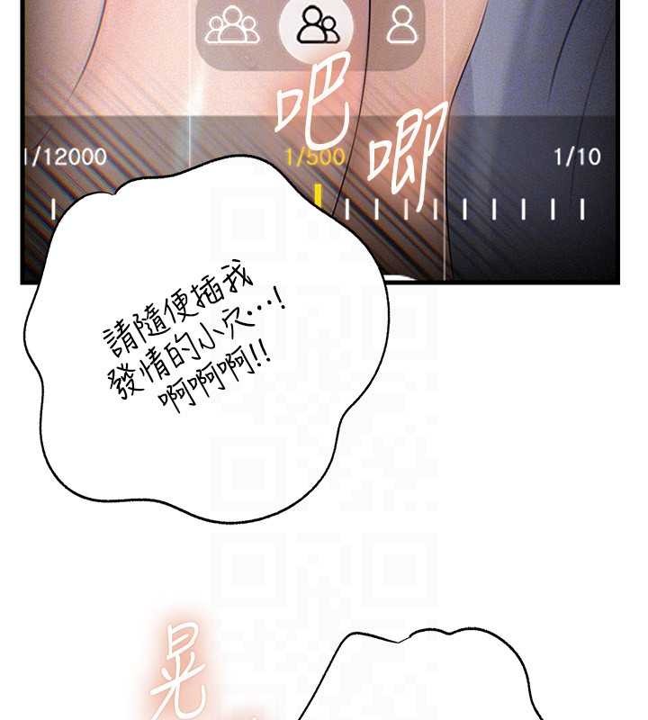 岳母为何那样 - 第80話-自拍性愛影片的性奴 - page 29