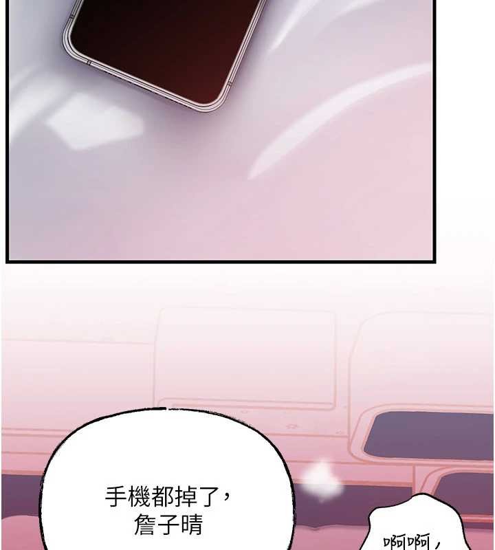 岳母为何那样 - 第80話-自拍性愛影片的性奴 - page 33