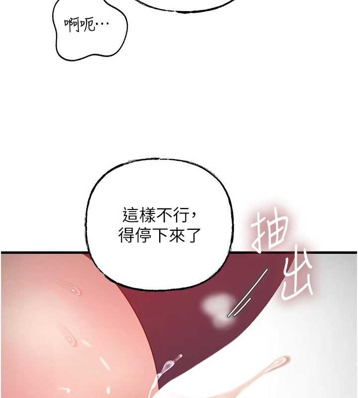 岳母为何那样 - 第80話-自拍性愛影片的性奴 - page 36
