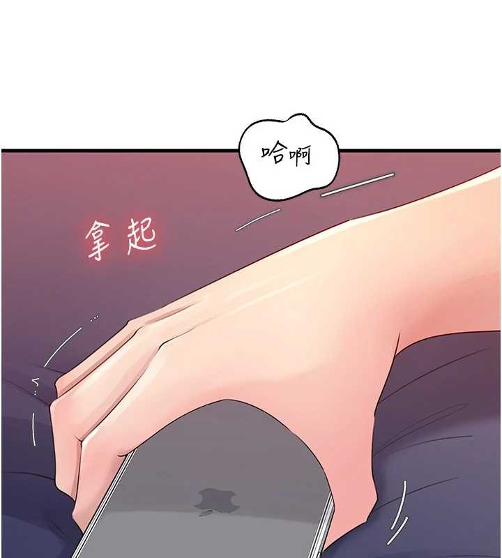 岳母为何那样 - 第80話-自拍性愛影片的性奴 - page 42