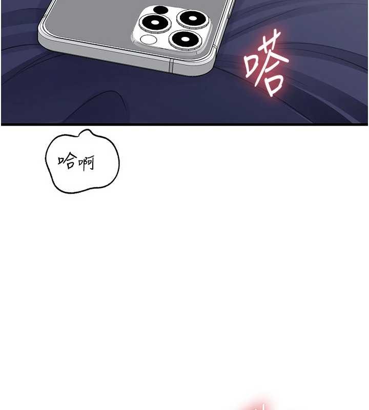 岳母为何那样 - 第80話-自拍性愛影片的性奴 - page 43