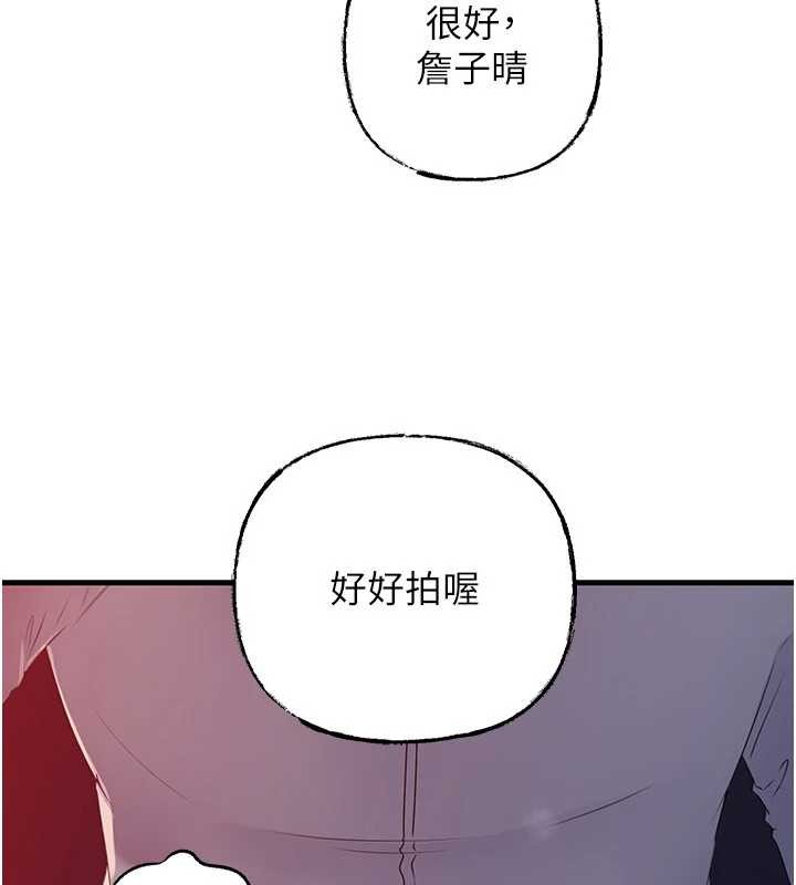 岳母为何那样 - 第80話-自拍性愛影片的性奴 - page 45