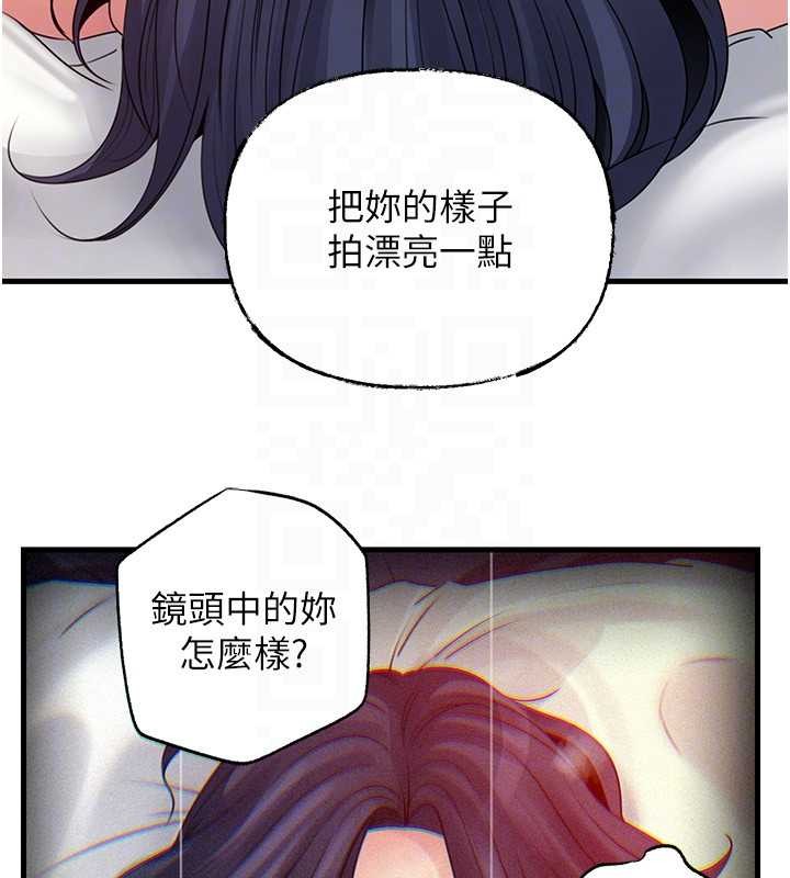 岳母为何那样 - 第80話-自拍性愛影片的性奴 - page 48