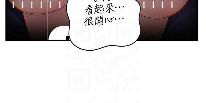 岳母为何那样 - 第80話-自拍性愛影片的性奴 - page 50