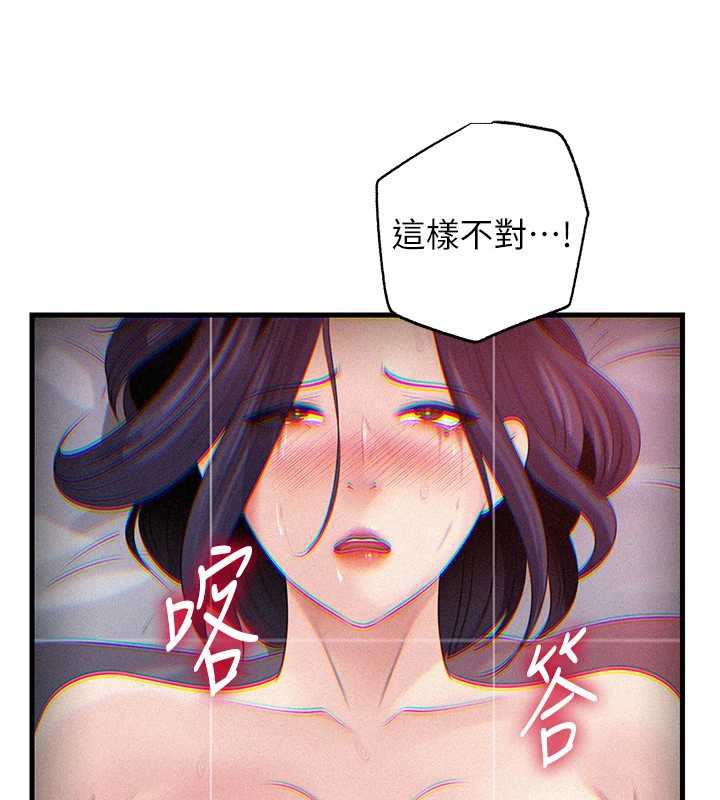 岳母为何那样 - 第80話-自拍性愛影片的性奴 - page 51