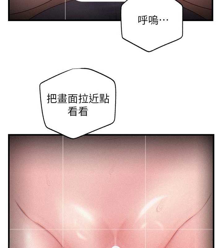 岳母为何那样 - 第80話-自拍性愛影片的性奴 - page 55
