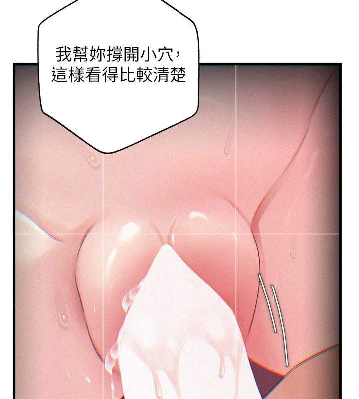 岳母为何那样 - 第80話-自拍性愛影片的性奴 - page 58