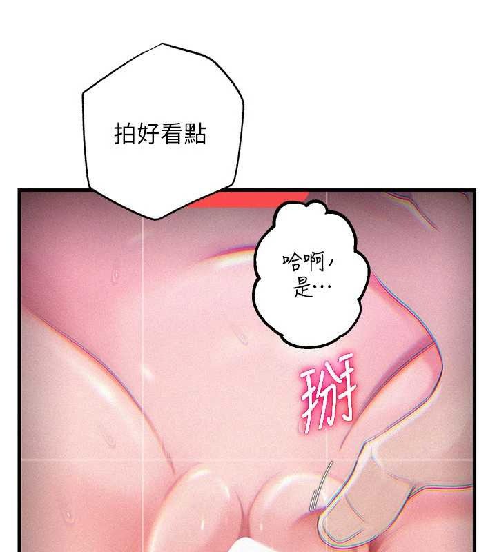 岳母为何那样 - 第80話-自拍性愛影片的性奴 - page 60