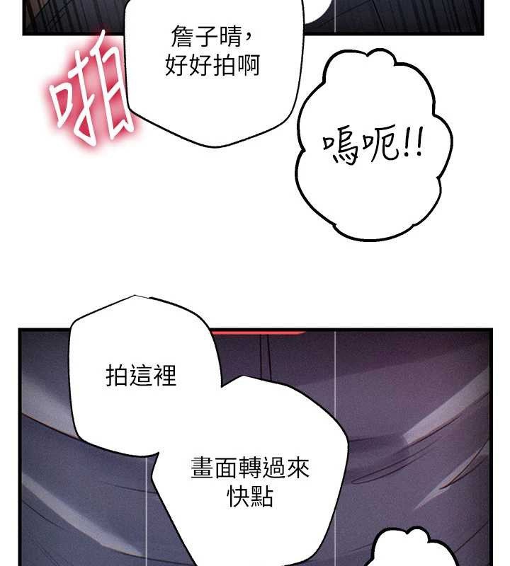 岳母为何那样 - 第80話-自拍性愛影片的性奴 - page 64