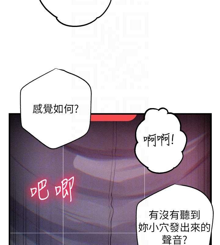 岳母为何那样 - 第80話-自拍性愛影片的性奴 - page 67