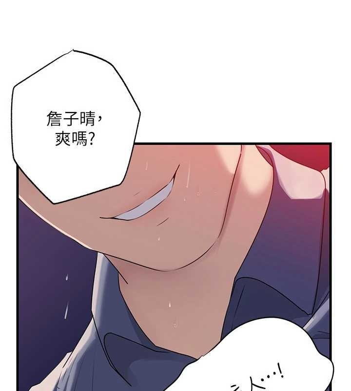 岳母为何那样 - 第80話-自拍性愛影片的性奴 - page 70