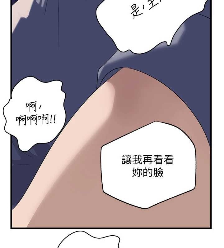 岳母为何那样 - 第80話-自拍性愛影片的性奴 - page 71