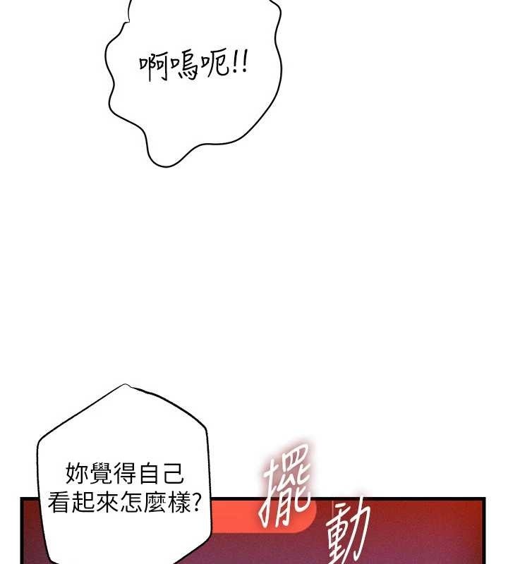 岳母为何那样 - 第80話-自拍性愛影片的性奴 - page 72