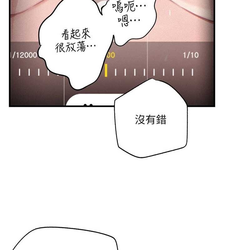 岳母为何那样 - 第80話-自拍性愛影片的性奴 - page 74