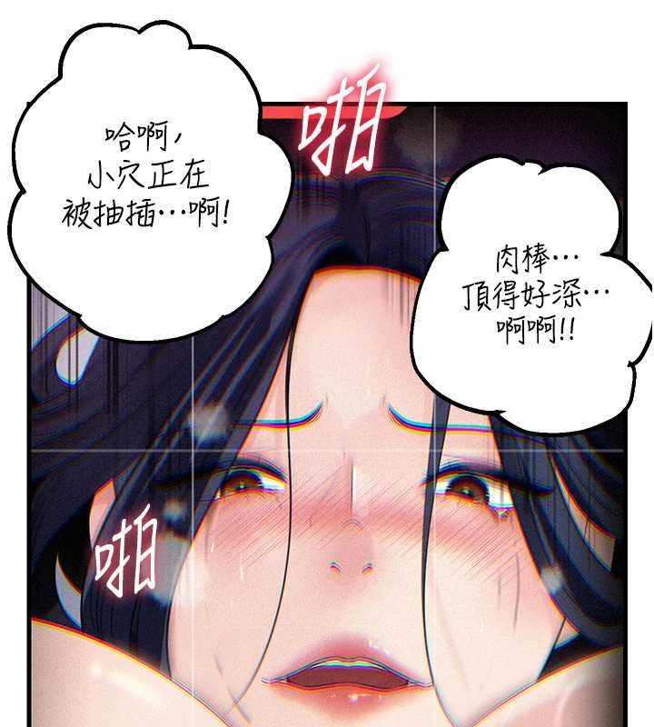 岳母为何那样 - 第80話-自拍性愛影片的性奴 - page 80