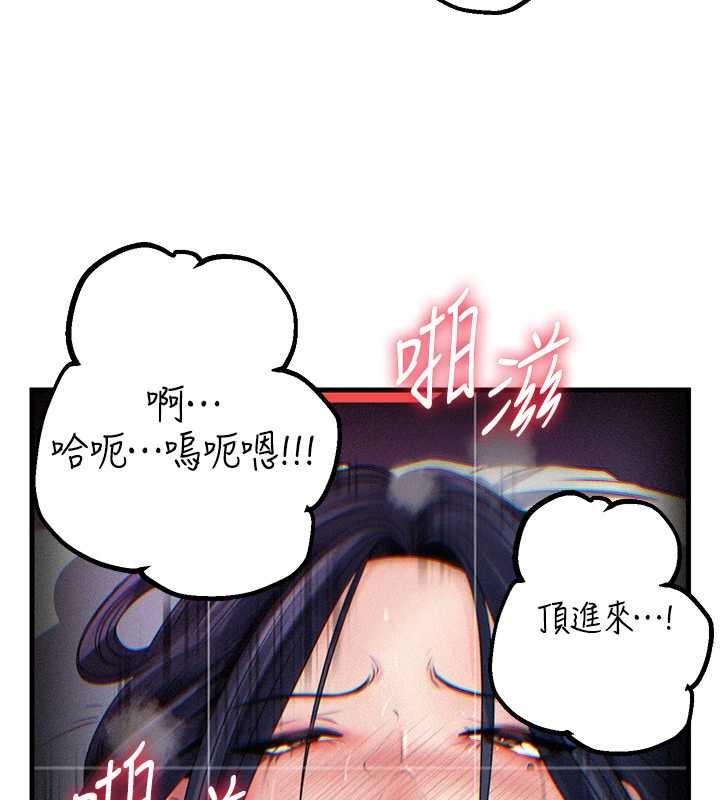岳母为何那样 - 第80話-自拍性愛影片的性奴 - page 82