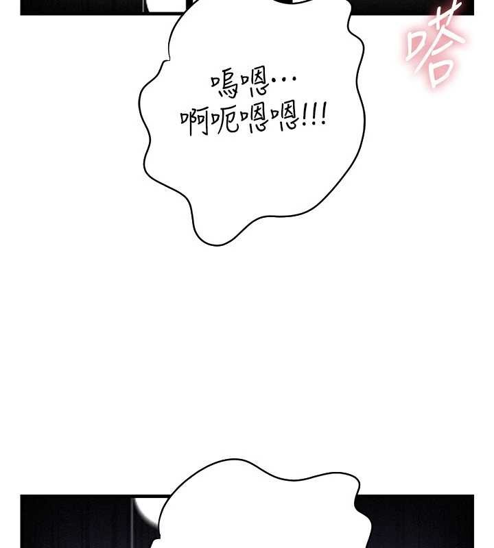 岳母为何那样 - 第80話-自拍性愛影片的性奴 - page 84