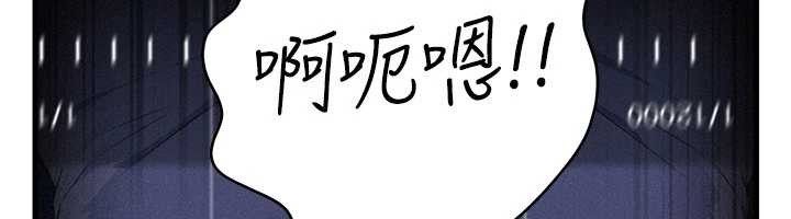 岳母为何那样 - 第80話-自拍性愛影片的性奴 - page 85